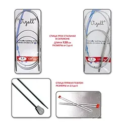 Knitting accessories